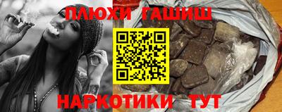 героин Новозыбков