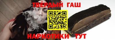 героин Новозыбков