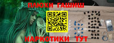 кокаин Новодвинск