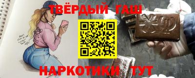 героин Новозыбков