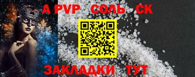 героин Новозыбков