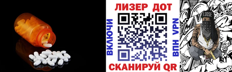 Лсд 25 экстази ecstasy  Югорск 