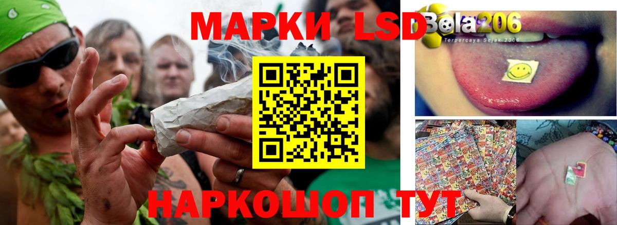 Лсд 25 экстази кислота  Вход с VPN  ЛСД экстази кислота  Югорск 