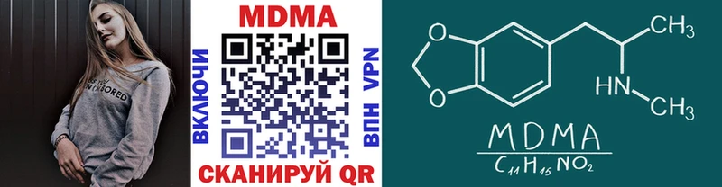 MDMA Molly Югорск