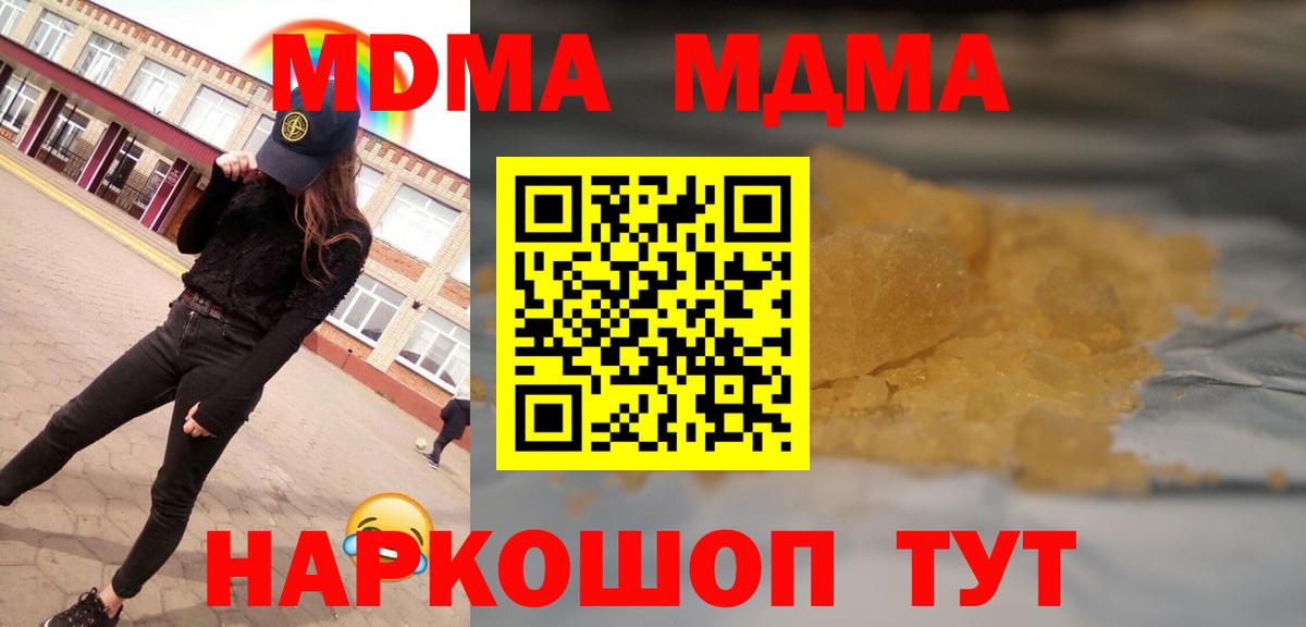 Югорск  МДМА  Вход с VPN  MDMA кристаллы  МДМА кристаллы 