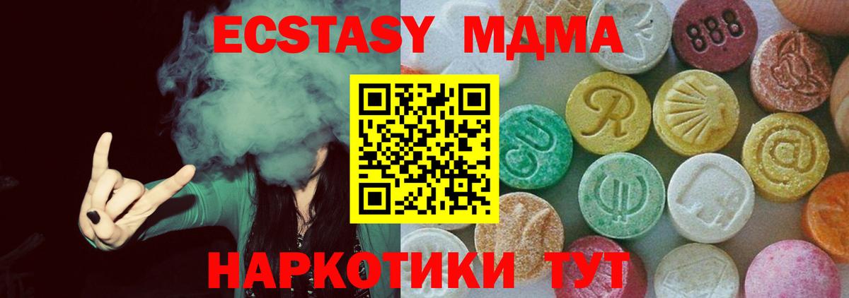 MDMA VHQ Югорск