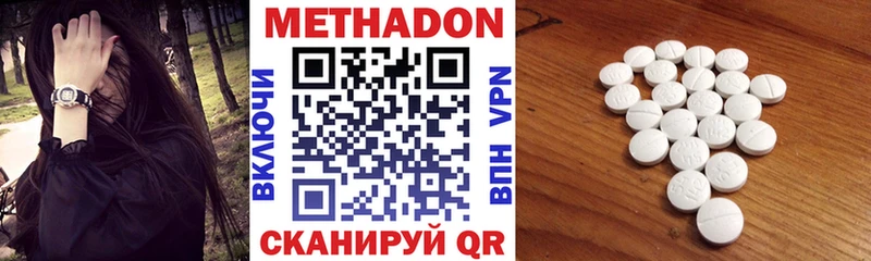 купить наркотики цена  MEGA ССЫЛКА  Метадон кристалл  Югорск 