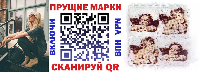 Марки N-bome 1,5мг  гидра ONION  Югорск 