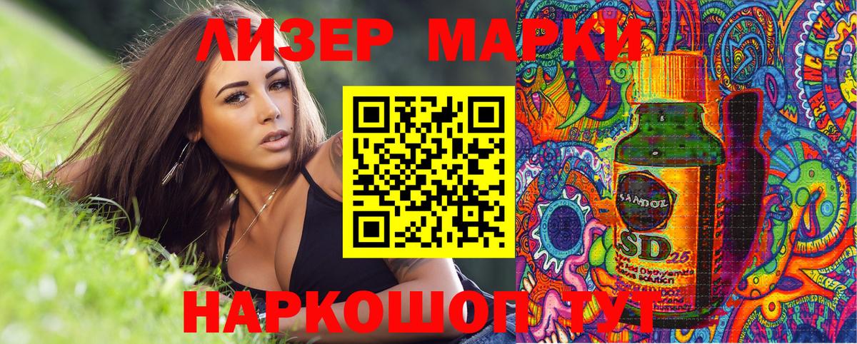 Марки N-bome 1,8мг Югорск