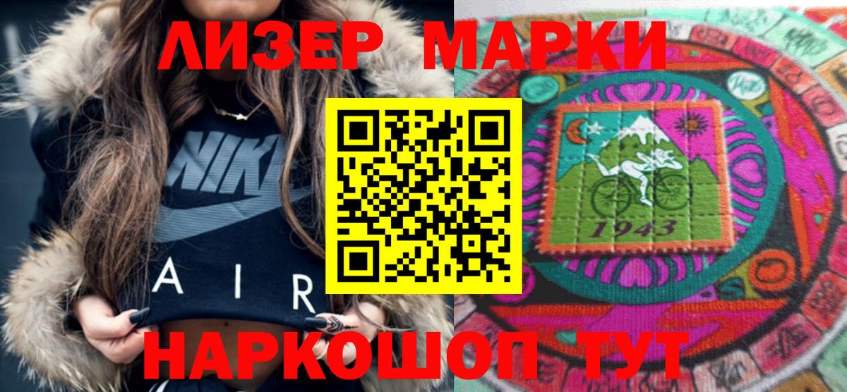 Югорск  Марки NBOMe 1,8мг  Марки NBOMe 1,8мг  Вход с VPN 