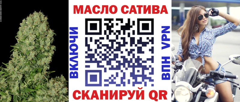 Дистиллят ТГК THC oil  МЕГА рабочий сайт  Югорск 