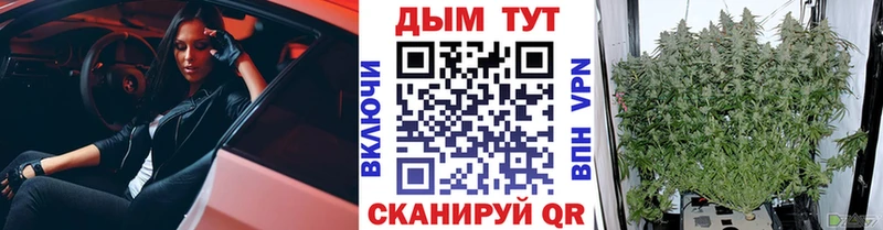 Каннабис марихуана  где купить наркоту  blacksprut вход  Югорск 