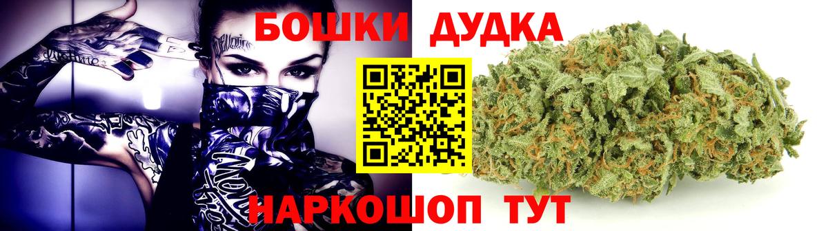 МАРИХУАНА VHQ  Каннабис тримм  Бошки Шишки LSD WEED  Югорск  Марихуана марихуана  Вход с VPN 